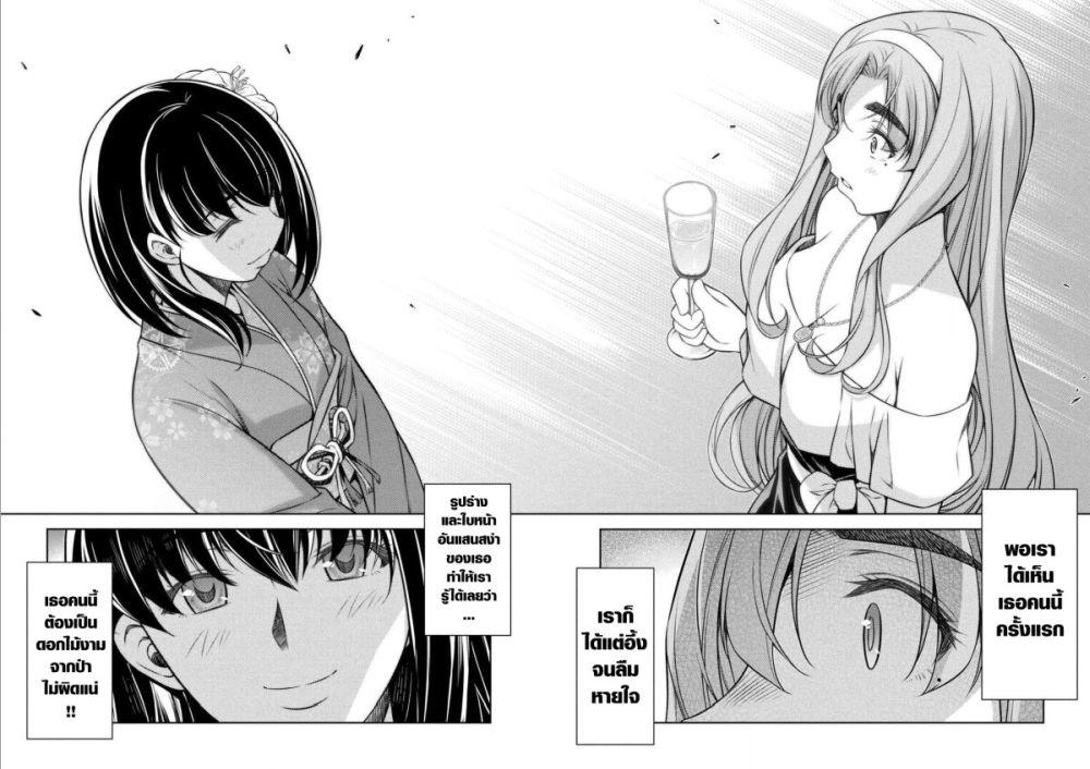 Manga-lc-com อ่านมังงะ อ่านการ์ตูน ออนไลน์ ฟรี JK kara Yarinaosu Silver Plan ตอนที่ 1 2 3 4 5 6 7 8 9 10 11 12 13 14 ฟรี ไม่มีโฆษณา Manga-lc - อ่าน มังงะ อ่าน การ์ตูน ออนไลน์ อ่านมังงะ ฟรี