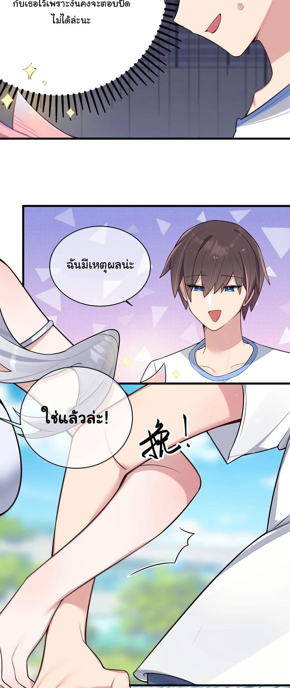 Manga-lc-com อ่านมังงะ อ่านการ์ตูน ออนไลน์ ฟรี Fake Girlfriend My Fault ตอนที่ 1 2 3 4 5 6 7 8 9 10 11 12 13 14 ฟรี ไม่มีโฆษณา Manga-lc - อ่าน มังงะ อ่าน การ์ตูน ออนไลน์ อ่านมังงะ ฟรี