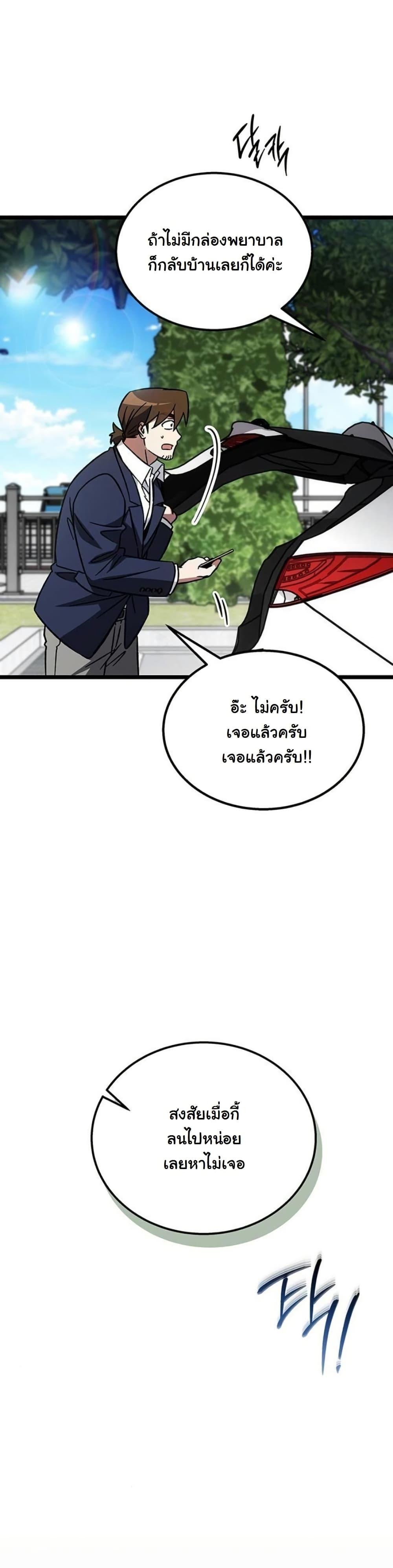 Manga-lc-com อ่านมังงะ อ่านการ์ตูน ออนไลน์ ฟรี LV. 99 The Princess of Dark Flare ตอนที่ 1 2 3 4 5 6 7 8 9 10 11 12 13 14 ฟรี ไม่มีโฆษณา Manga-lc - อ่าน มังงะ อ่าน การ์ตูน ออนไลน์ อ่านมังงะ ฟรี