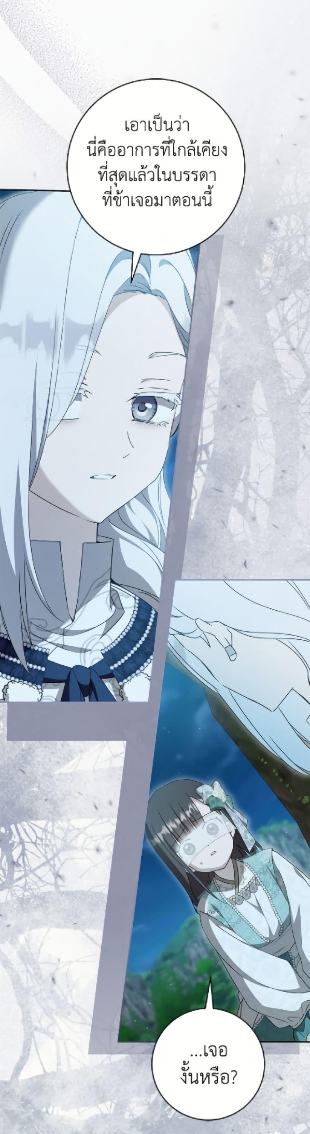 Manga-lc-com อ่านมังงะ อ่านการ์ตูน ออนไลน์ ฟรี I Became the Despised Granddaughter of the Powerful Martial Arts Family ตอนที่ 1 2 3 4 5 6 7 8 9 10 11 12 13 14 ฟรี ไม่มีโฆษณา Manga-lc - อ่าน มังงะ อ่าน การ์ตูน ออนไลน์ อ่านมังงะ ฟรี