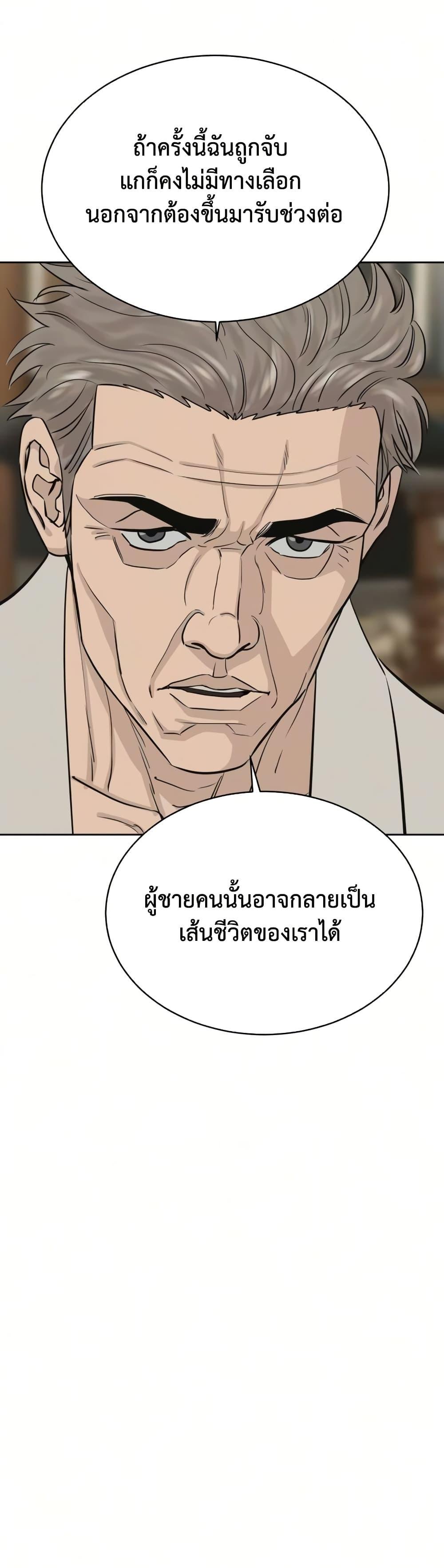 Manga-lc-com อ่านมังงะ อ่านการ์ตูน ออนไลน์ ฟรี Genius Grandson of the Loan Shark King ตอนที่ 1 2 3 4 5 6 7 8 9 10 11 12 13 14 ฟรี ไม่มีโฆษณา Manga-lc - อ่าน มังงะ อ่าน การ์ตูน ออนไลน์ อ่านมังงะ ฟรี