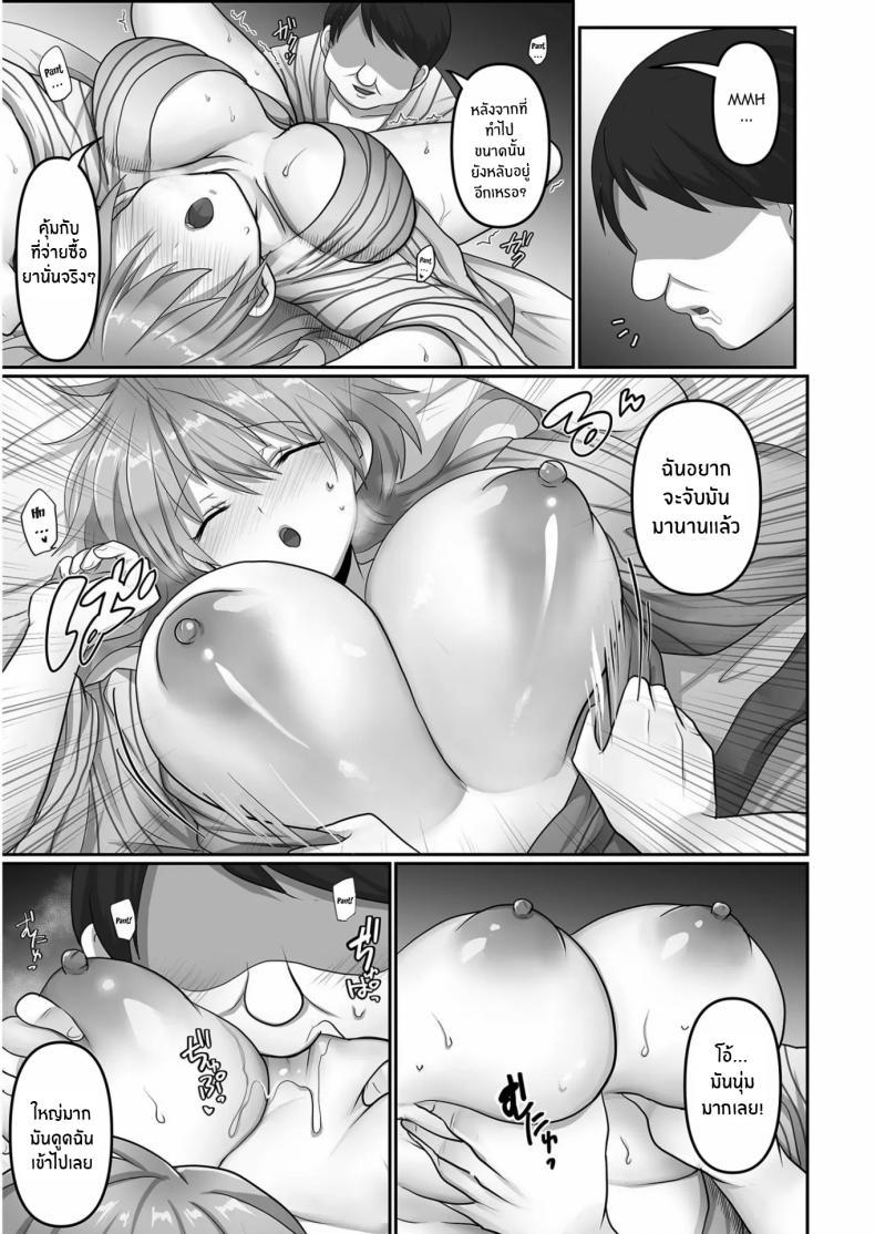 Doujin-Lc- อ่าน โดจิน มังฮวา เกาหลี ญี่ปุ่น จีน แปลไทย ฉันผู้ถูกทำให้เเปดเปื้อน [Ashitaba Mofu] Kegasareta Watashi ตอนที่ 1 2 3 4 5 6 7 8 9 10 11 12 13 14 ฟรี ไม่มีโฆษณา อ่าน โดจิน Manhwa เกาหลี ญี่ปุ่น จีน เรามีครบ คัดมาให้เน้นๆ โดจิน 18+ รับประกันความฟินโดย  Doujin Lc