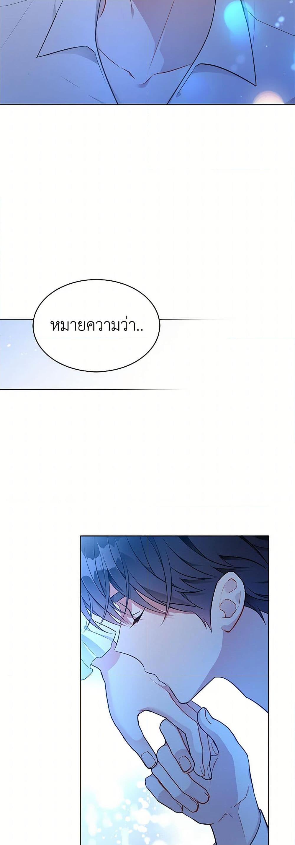 Manga-lc-com อ่านมังงะ อ่านการ์ตูน ออนไลน์ ฟรี The Detective Of Muiella ตอนที่ 1 2 3 4 5 6 7 8 9 10 11 12 13 14 ฟรี ไม่มีโฆษณา Manga-lc - อ่าน มังงะ อ่าน การ์ตูน ออนไลน์ อ่านมังงะ ฟรี