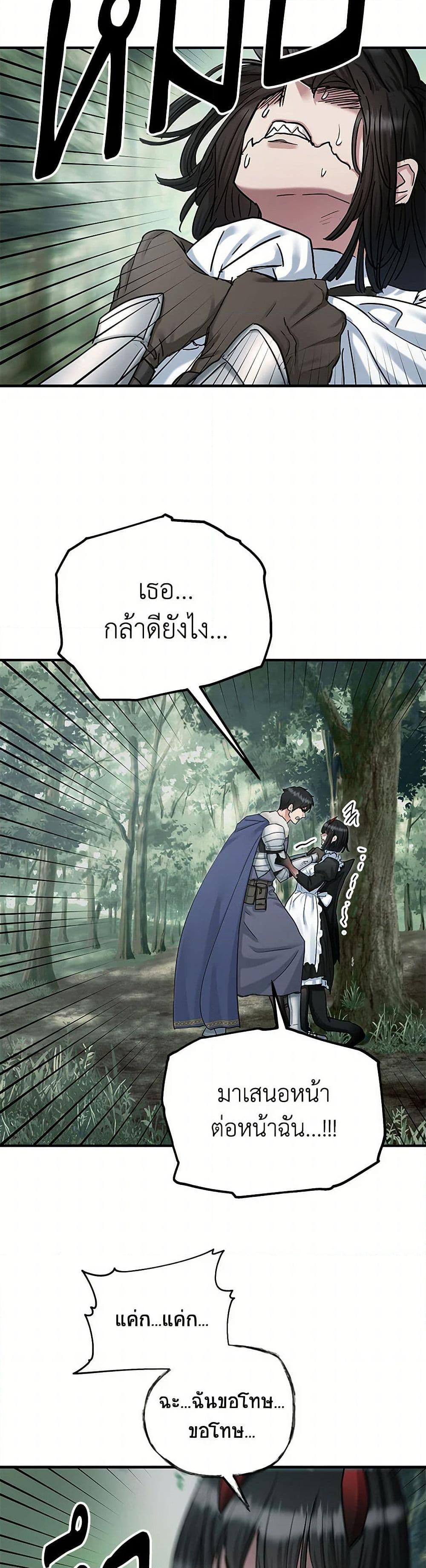 Manga-lc-com อ่านมังงะ อ่านการ์ตูน ออนไลน์ ฟรี Two Heirs ตอนที่ 1 2 3 4 5 6 7 8 9 10 11 12 13 14 ฟรี ไม่มีโฆษณา Manga-lc - อ่าน มังงะ อ่าน การ์ตูน ออนไลน์ อ่านมังงะ ฟรี