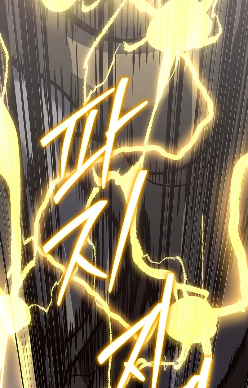 Regressing as the Reincarnated Bastard of the Sword Clan ตอนที่ ตอนที่ 56 รูปที่ 51