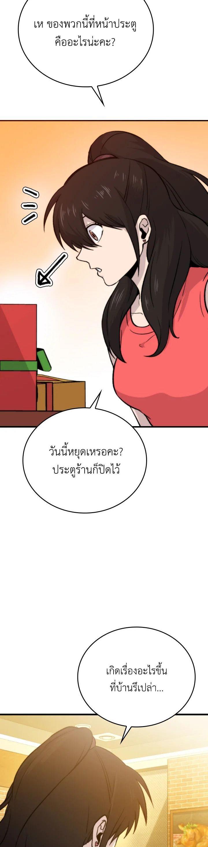 Manga-lc-com อ่านมังงะ อ่านการ์ตูน ออนไลน์ ฟรี The Demon King Levels Up ตอนที่ 1 2 3 4 5 6 7 8 9 10 11 12 13 14 ฟรี ไม่มีโฆษณา Manga-lc - อ่าน มังงะ อ่าน การ์ตูน ออนไลน์ อ่านมังงะ ฟรี