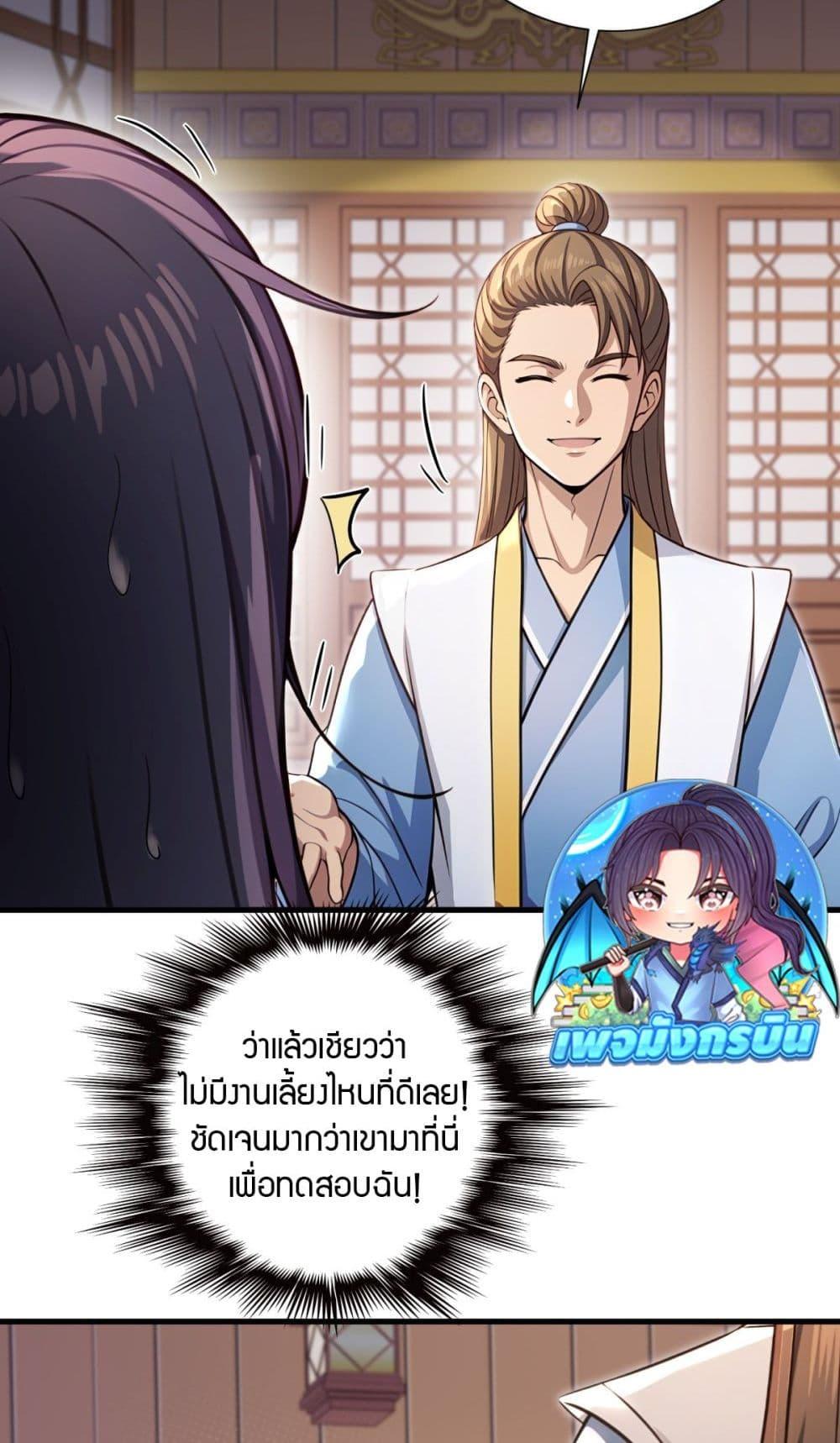 Manga-lc-com อ่านมังงะ อ่านการ์ตูน ออนไลน์ ฟรี The Villain Wants to Live One More Day ตอนที่ 1 2 3 4 5 6 7 8 9 10 11 12 13 14 ฟรี ไม่มีโฆษณา Manga-lc - อ่าน มังงะ อ่าน การ์ตูน ออนไลน์ อ่านมังงะ ฟรี