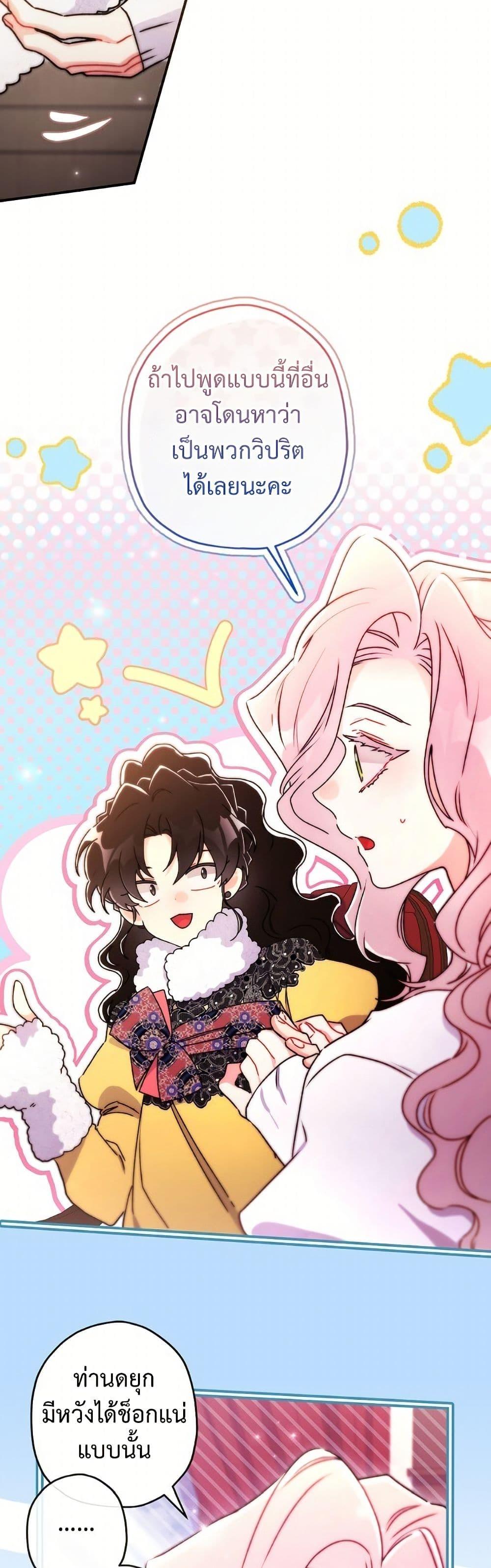 Manga-lc-com อ่านมังงะ อ่านการ์ตูน ออนไลน์ ฟรี I Became the Male Lead’s Adopted Daughter ตอนที่ 1 2 3 4 5 6 7 8 9 10 11 12 13 14 ฟรี ไม่มีโฆษณา Manga-lc - อ่าน มังงะ อ่าน การ์ตูน ออนไลน์ อ่านมังงะ ฟรี