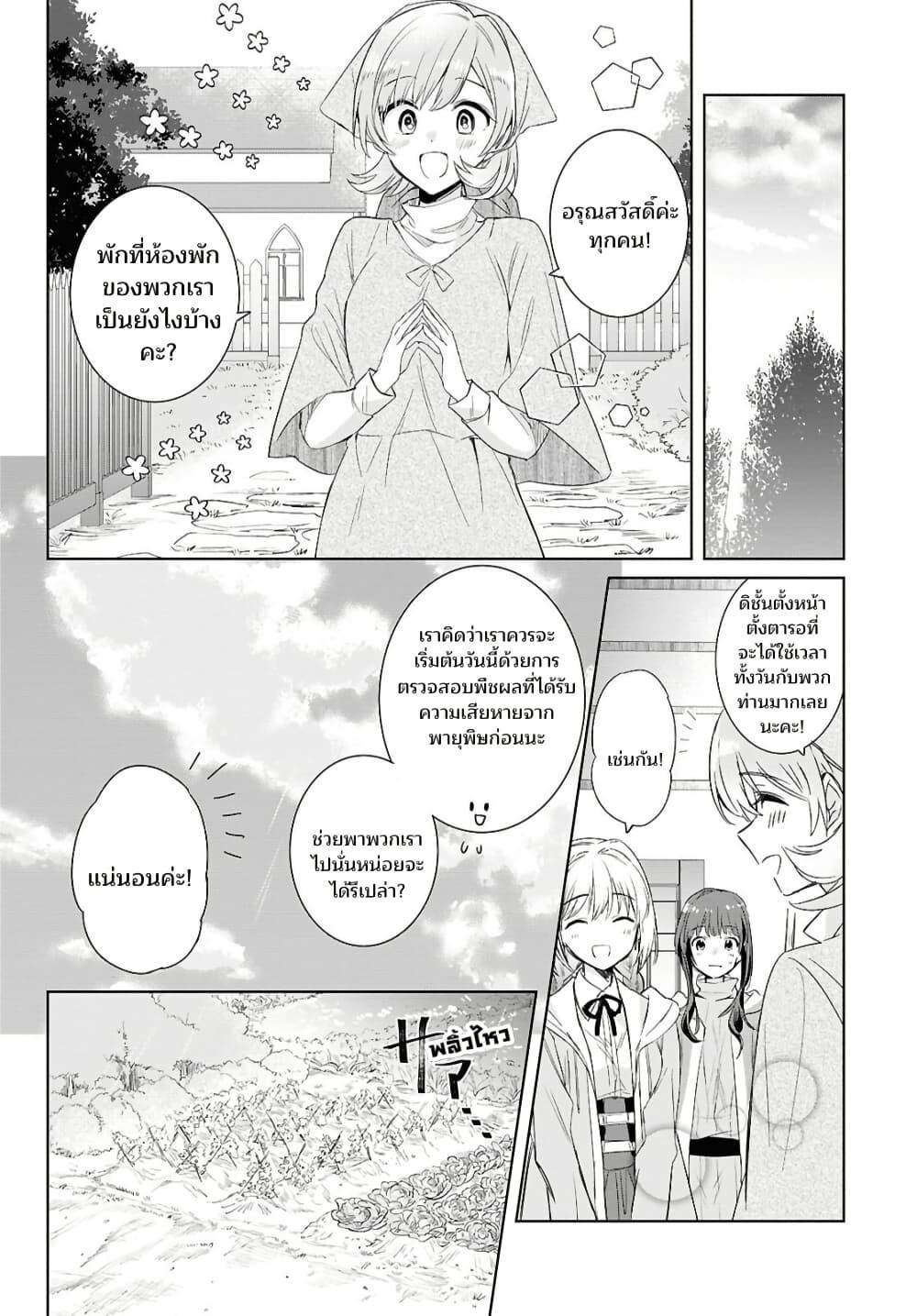 Manga-lc-com อ่านมังงะ อ่านการ์ตูน ออนไลน์ ฟรี Muryoku Seijo to Munou Oujo ตอนที่ 1 2 3 4 5 6 7 8 9 10 11 12 13 14 ฟรี ไม่มีโฆษณา Manga-lc - อ่าน มังงะ อ่าน การ์ตูน ออนไลน์ อ่านมังงะ ฟรี