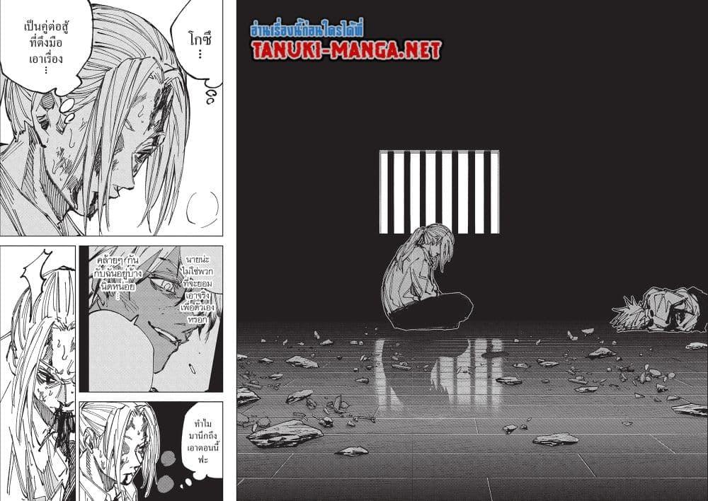 Manga-lc-com อ่านมังงะ อ่านการ์ตูน ออนไลน์ ฟรี Sakamoto Days ตอนที่ 1 2 3 4 5 6 7 8 9 10 11 12 13 14 ฟรี ไม่มีโฆษณา Manga-lc - อ่าน มังงะ อ่าน การ์ตูน ออนไลน์ อ่านมังงะ ฟรี