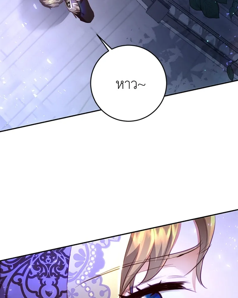 เจ้าหญิงคลั่งแห่งวังหลวง ตอนที่ 5 รูปที่ 8