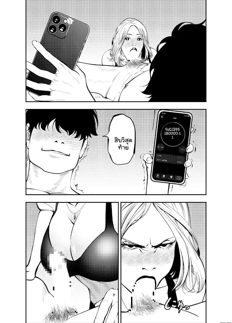 Doujin-Lc- อ่าน โดจิน มังฮวา เกาหลี ญี่ปุ่น จีน แปลไทย ระเริงรักสุดสยิวกับคุณน้าหุ่นเอ็กซ์ ณ บ้านริมหาด ตอนที่ 1 2 3 4 5 6 7 8 9 10 11 12 13 14 ฟรี ไม่มีโฆษณา อ่าน โดจิน Manhwa เกาหลี ญี่ปุ่น จีน เรามีครบ คัดมาให้เน้นๆ โดจิน 18+ รับประกันความฟินโดย  Doujin Lc