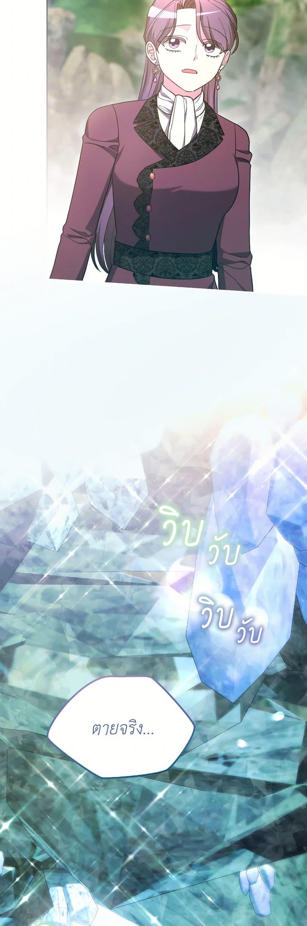 Manga-lc-com อ่านมังงะ อ่านการ์ตูน ออนไลน์ ฟรี The Villainess’s Dazzling Debut ตอนที่ 1 2 3 4 5 6 7 8 9 10 11 12 13 14 ฟรี ไม่มีโฆษณา Manga-lc - อ่าน มังงะ อ่าน การ์ตูน ออนไลน์ อ่านมังงะ ฟรี