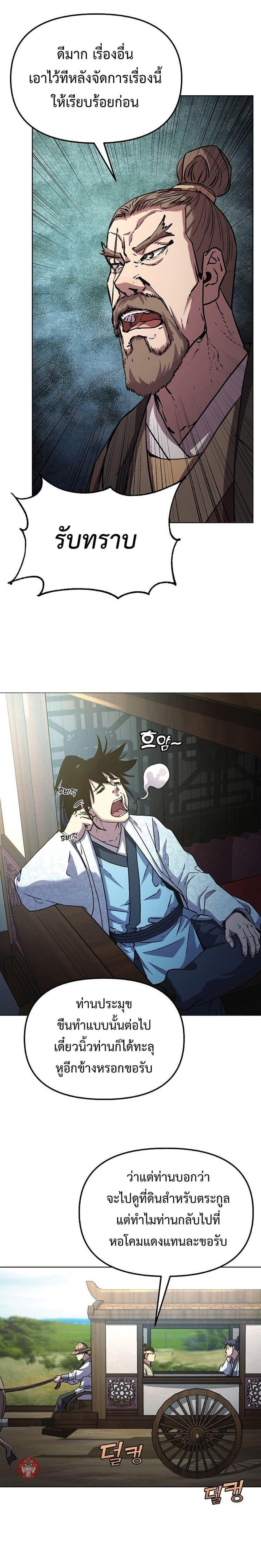 Manga-lc-com อ่านมังงะ อ่านการ์ตูน ออนไลน์ ฟรี The Reborn Ranker Chronicles ตอนที่ 1 2 3 4 5 6 7 8 9 10 11 12 13 14 ฟรี ไม่มีโฆษณา Manga-lc - อ่าน มังงะ อ่าน การ์ตูน ออนไลน์ อ่านมังงะ ฟรี