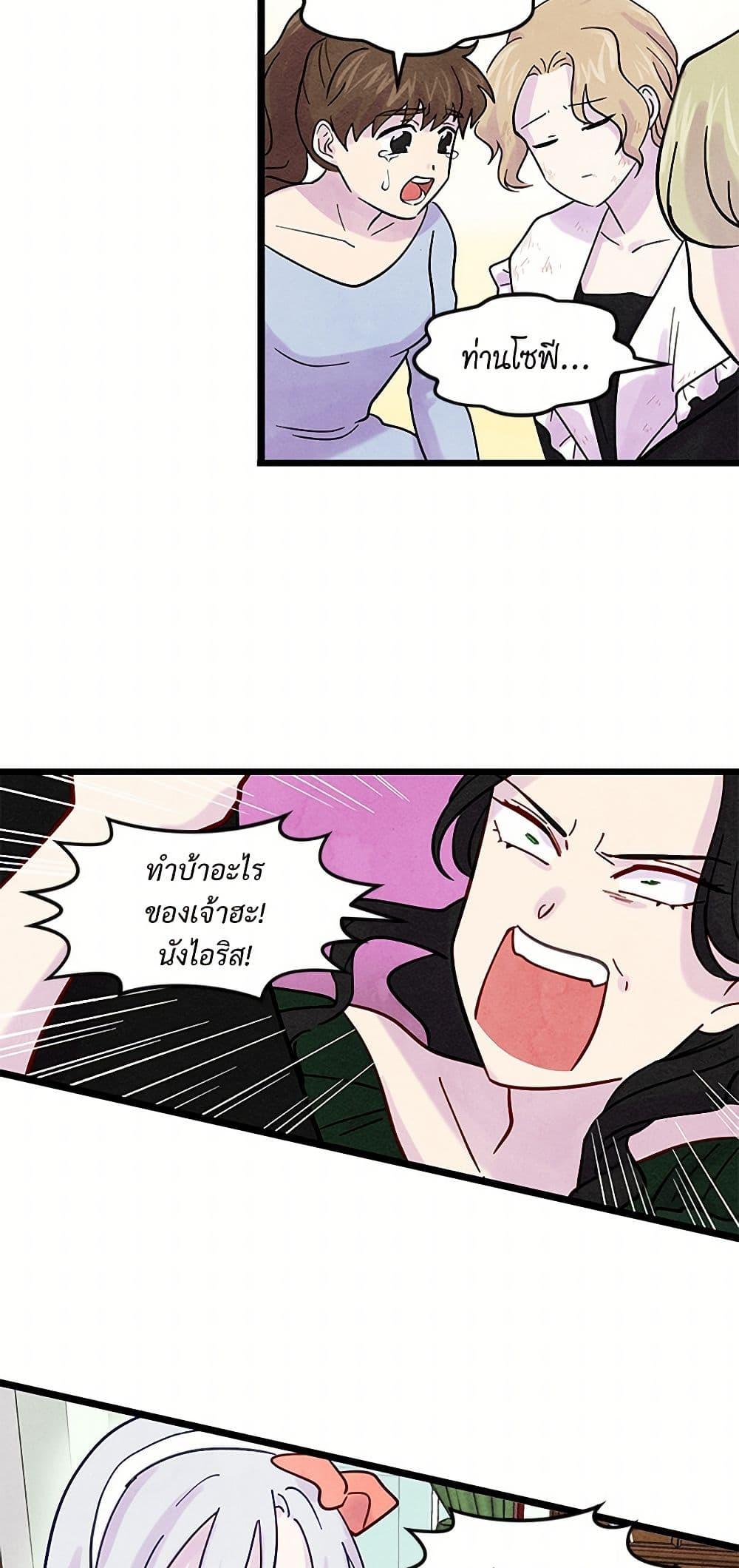 Manga-lc-com อ่านมังงะ อ่านการ์ตูน ออนไลน์ ฟรี Iris – The Lady and Her Smartphone ตอนที่ 1 2 3 4 5 6 7 8 9 10 11 12 13 14 ฟรี ไม่มีโฆษณา Manga-lc - อ่าน มังงะ อ่าน การ์ตูน ออนไลน์ อ่านมังงะ ฟรี