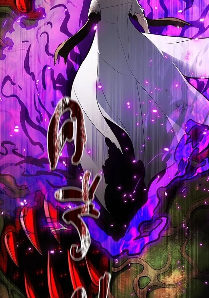 ทาวเวอร์ออฟก๊อด หอคอ ตอนที่ 643 รูปที่ 241