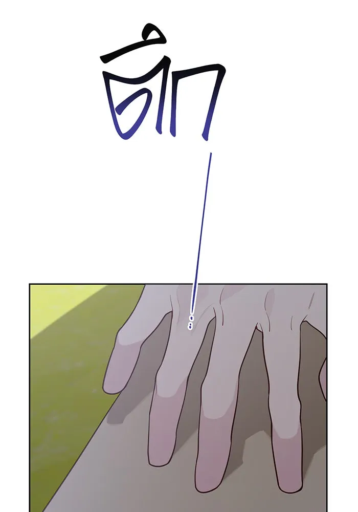 หนูน้อยทรราช ตอนที่ 62 รูปที่ 130