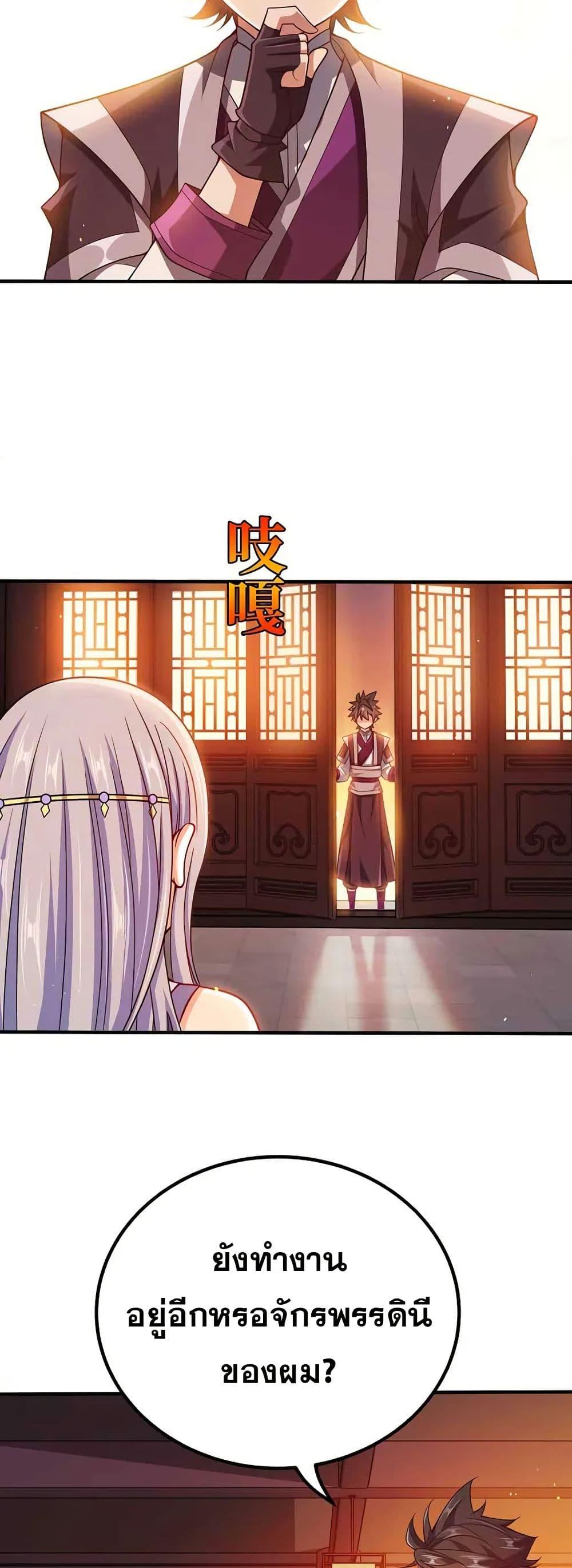 Manga-lc-com อ่านมังงะ อ่านการ์ตูน ออนไลน์ ฟรี My Wife is Actually the Future Tyrant Empress ตอนที่ 1 2 3 4 5 6 7 8 9 10 11 12 13 14 ฟรี ไม่มีโฆษณา Manga-lc - อ่าน มังงะ อ่าน การ์ตูน ออนไลน์ อ่านมังงะ ฟรี