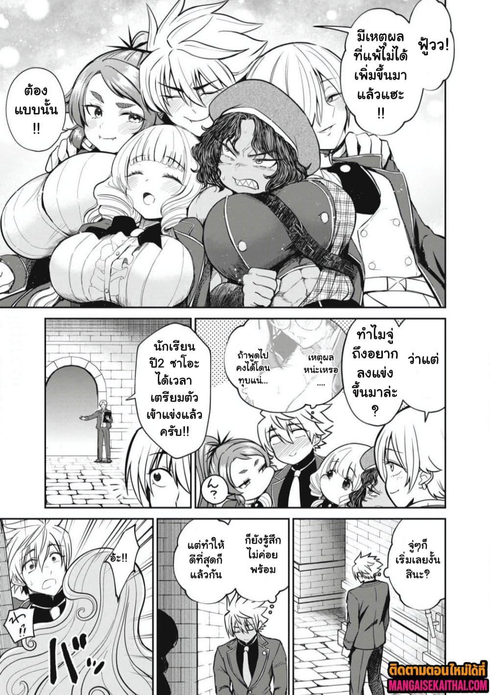 Manga-lc-com อ่านมังงะ อ่านการ์ตูน ออนไลน์ ฟรี Isekai Koushoku Musou Roku – Isekai Tensei no Chie to Chikara wo, Tada Hitasura XXXX suru Tame ni Tsukau ตอนที่ 1 2 3 4 5 6 7 8 9 10 11 12 13 14 ฟรี ไม่มีโฆษณา Manga-lc - อ่าน มังงะ อ่าน การ์ตูน ออนไลน์ อ่านมังงะ ฟรี