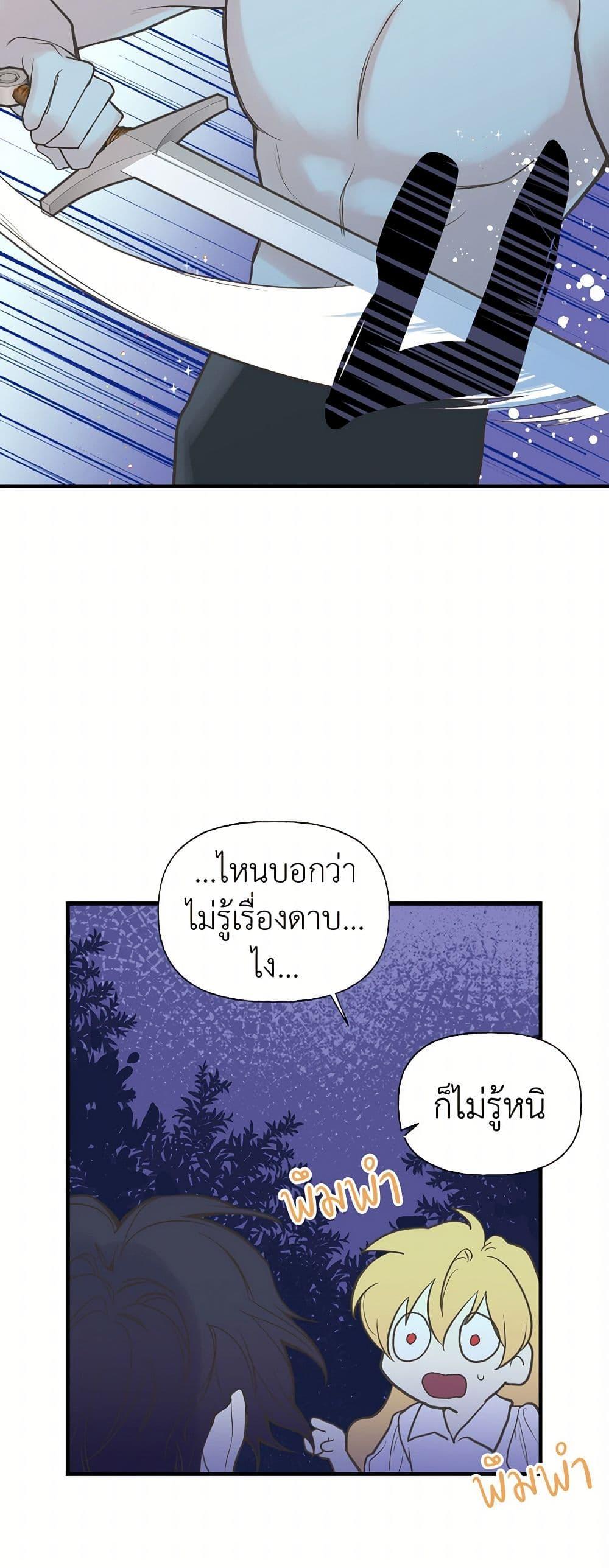 Manga-lc-com อ่านมังงะ อ่านการ์ตูน ออนไลน์ ฟรี My Sister Picked up the Male Lead ตอนที่ 1 2 3 4 5 6 7 8 9 10 11 12 13 14 ฟรี ไม่มีโฆษณา Manga-lc - อ่าน มังงะ อ่าน การ์ตูน ออนไลน์ อ่านมังงะ ฟรี