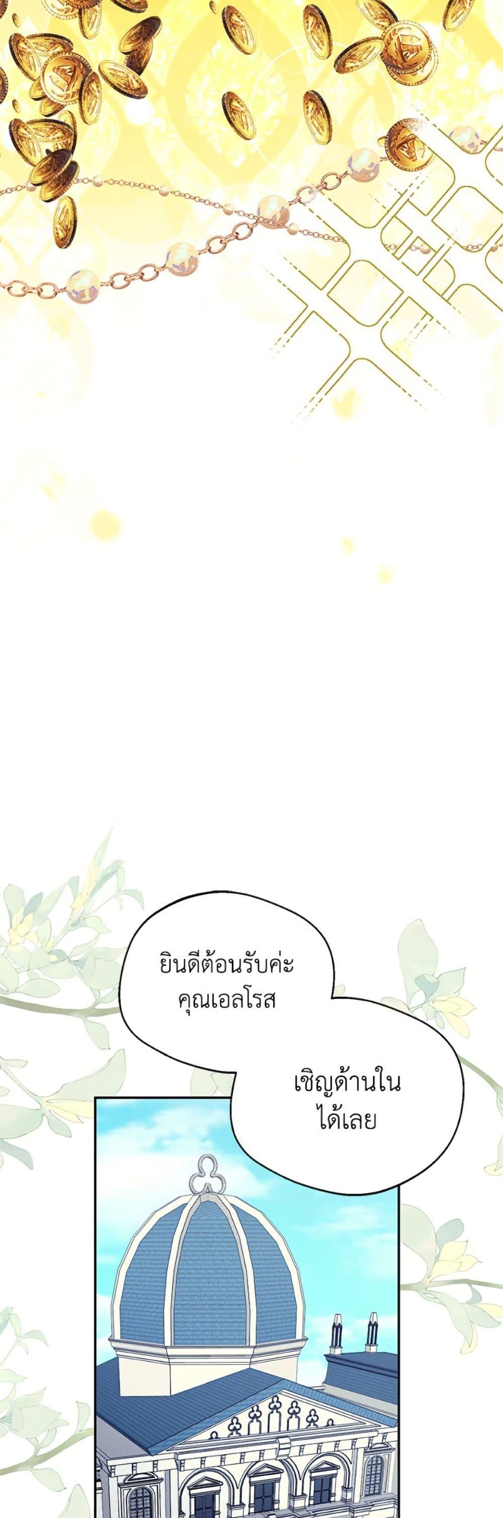 Manga-lc-com อ่านมังงะ อ่านการ์ตูน ออนไลน์ ฟรี Carefully Choosing a Husband ตอนที่ 1 2 3 4 5 6 7 8 9 10 11 12 13 14 ฟรี ไม่มีโฆษณา Manga-lc - อ่าน มังงะ อ่าน การ์ตูน ออนไลน์ อ่านมังงะ ฟรี