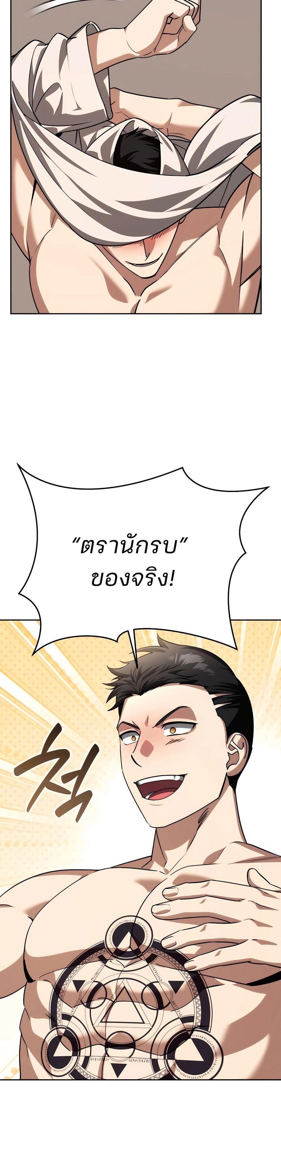 Manga-lc-com อ่านมังงะ อ่านการ์ตูน ออนไลน์ ฟรี My clone is becoming a giant ตอนที่ 1 2 3 4 5 6 7 8 9 10 11 12 13 14 ฟรี ไม่มีโฆษณา Manga-lc - อ่าน มังงะ อ่าน การ์ตูน ออนไลน์ อ่านมังงะ ฟรี