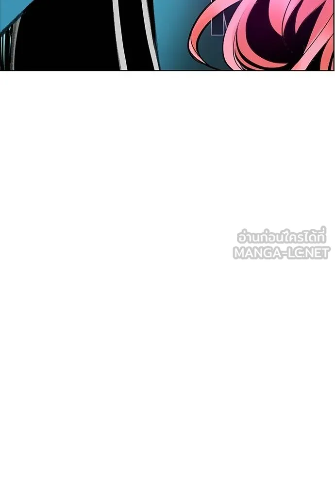 Jungle Juice ตอนที่ 141 รูปที่ 210