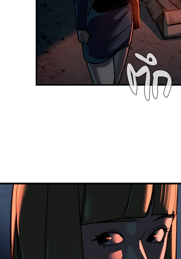 มือพิพากษา ตอนที่ 7 รูปที่ 80