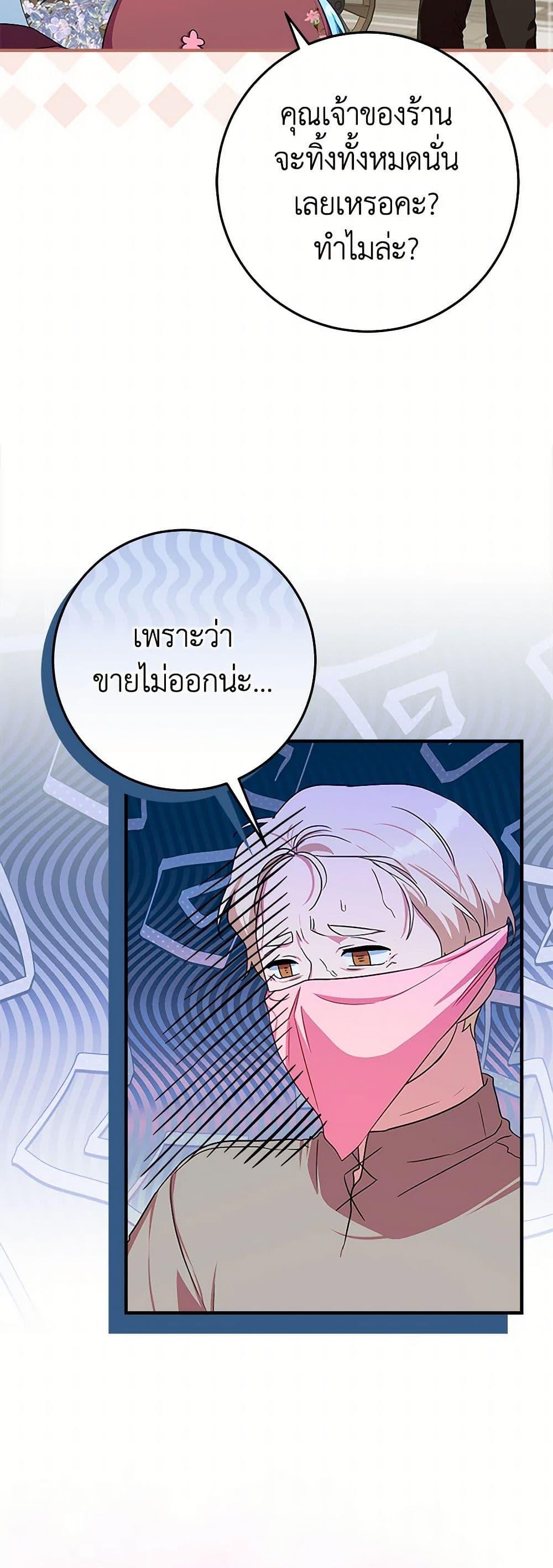 Manga-lc-com อ่านมังงะ อ่านการ์ตูน ออนไลน์ ฟรี Lady Blue Bird of the White Lion Family ตอนที่ 1 2 3 4 5 6 7 8 9 10 11 12 13 14 ฟรี ไม่มีโฆษณา Manga-lc - อ่าน มังงะ อ่าน การ์ตูน ออนไลน์ อ่านมังงะ ฟรี