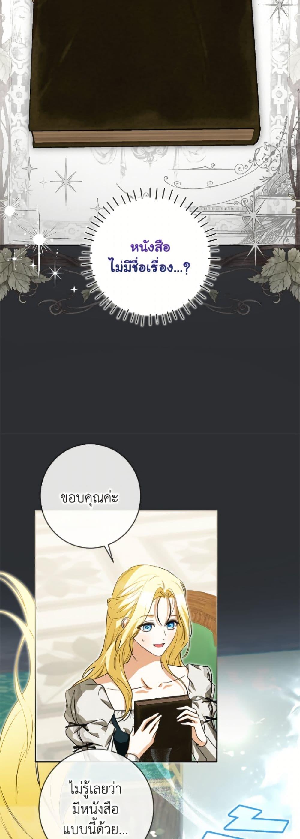 Manga-lc-com อ่านมังงะ อ่านการ์ตูน ออนไลน์ ฟรี I Think I’ve Been Possessed Somewhere ตอนที่ 1 2 3 4 5 6 7 8 9 10 11 12 13 14 ฟรี ไม่มีโฆษณา Manga-lc - อ่าน มังงะ อ่าน การ์ตูน ออนไลน์ อ่านมังงะ ฟรี