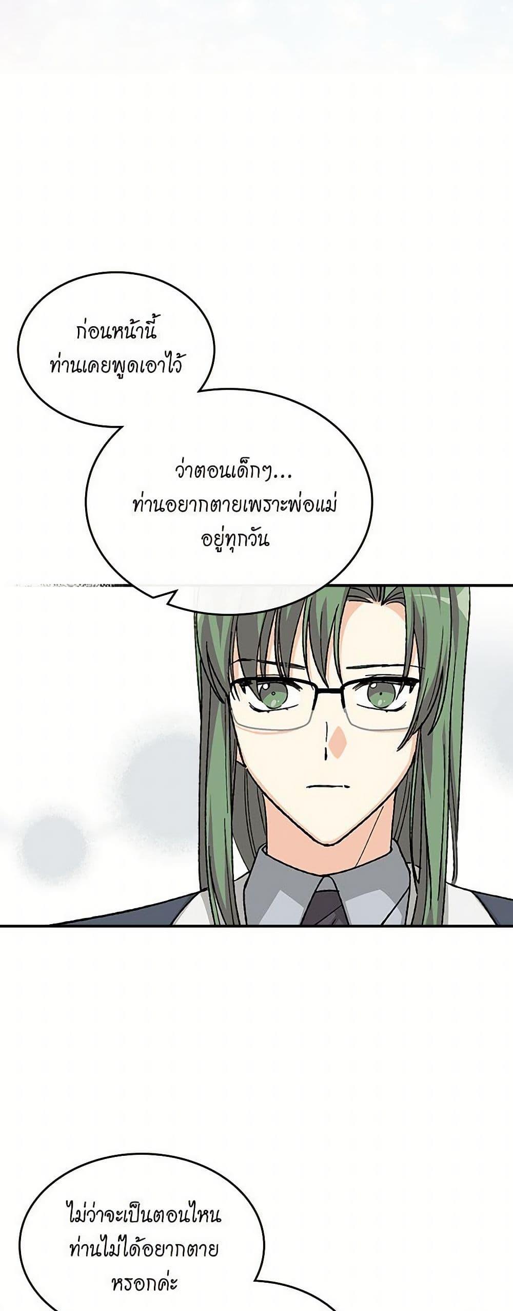 Manga-lc-com อ่านมังงะ อ่านการ์ตูน ออนไลน์ ฟรี The Antagonist’s Pet ตอนที่ 1 2 3 4 5 6 7 8 9 10 11 12 13 14 ฟรี ไม่มีโฆษณา Manga-lc - อ่าน มังงะ อ่าน การ์ตูน ออนไลน์ อ่านมังงะ ฟรี