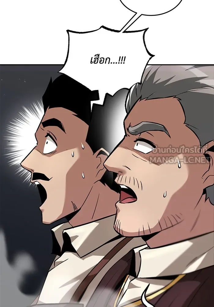 ชีวิตพลิกผันของลอร์ดผู้เกียจคร้าน ตอนที่ 42 แขกของสำนักฝึกฟันดาบ รูปที่ 96