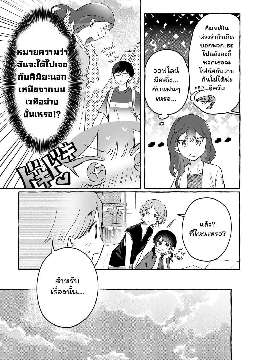 Manga-lc-com อ่านมังงะ อ่านการ์ตูน ออนไลน์ ฟรี Damedol to Sekai ni Hitori Dake no Fan ตอนที่ 1 2 3 4 5 6 7 8 9 10 11 12 13 14 ฟรี ไม่มีโฆษณา Manga-lc - อ่าน มังงะ อ่าน การ์ตูน ออนไลน์ อ่านมังงะ ฟรี