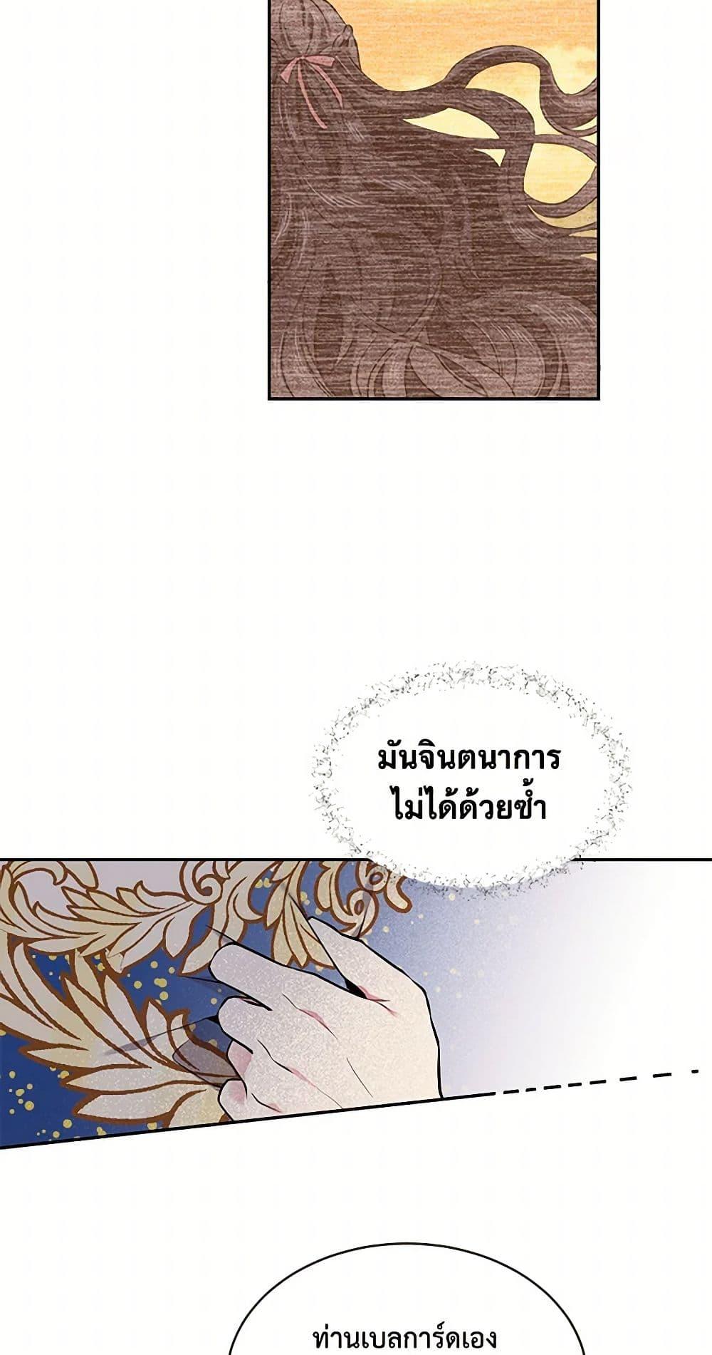 Manga-lc-com อ่านมังงะ อ่านการ์ตูน ออนไลน์ ฟรี My Goal is to Live a Long ตอนที่ 1 2 3 4 5 6 7 8 9 10 11 12 13 14 ฟรี ไม่มีโฆษณา Manga-lc - อ่าน มังงะ อ่าน การ์ตูน ออนไลน์ อ่านมังงะ ฟรี