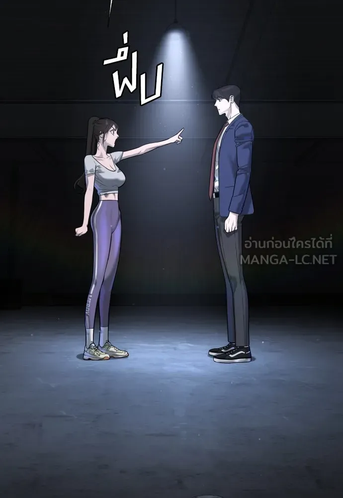 นักฆ่าย้อนวัย ตอนที่ 14 รูปที่ 12