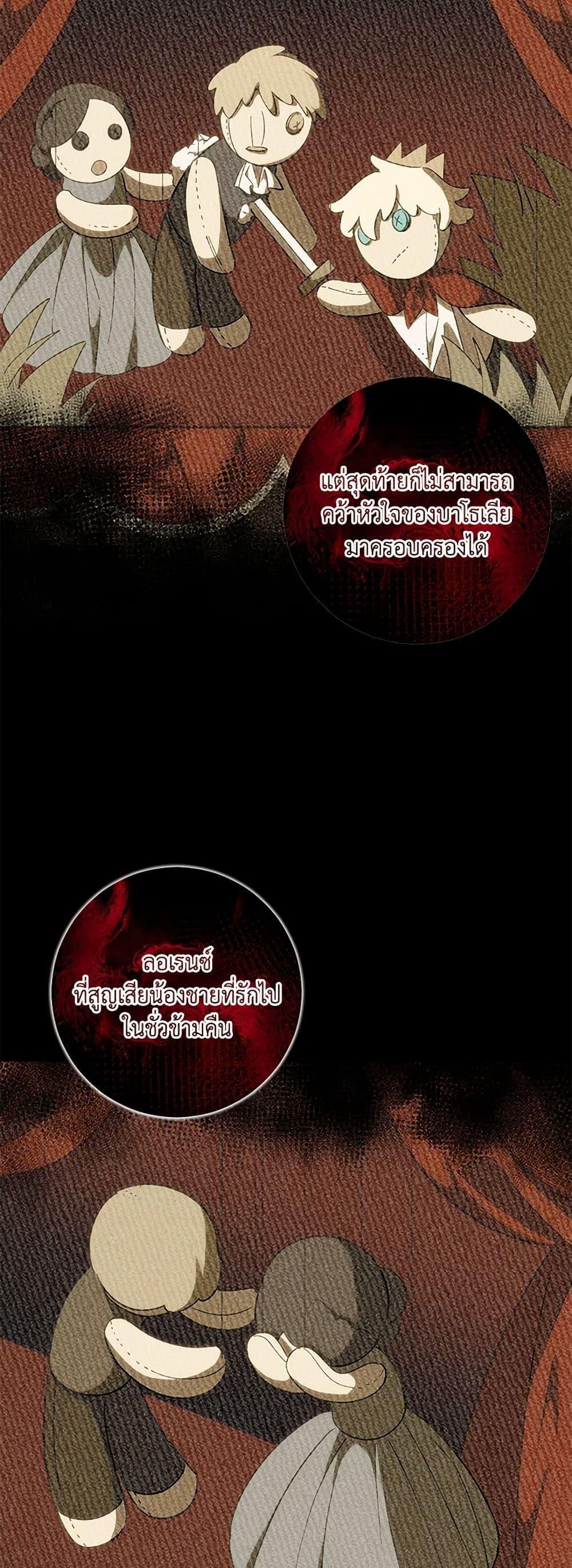 Manga-lc-com อ่านมังงะ อ่านการ์ตูน ออนไลน์ ฟรี My Dear Tyrant ตอนที่ 1 2 3 4 5 6 7 8 9 10 11 12 13 14 ฟรี ไม่มีโฆษณา Manga-lc - อ่าน มังงะ อ่าน การ์ตูน ออนไลน์ อ่านมังงะ ฟรี