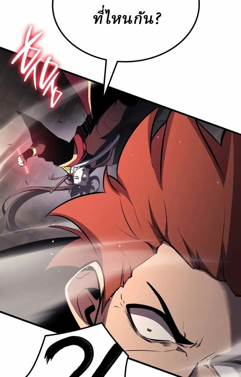 Rebirth of the Divine Demon การหวนค_นของมารสวรรค_ผ_พ_ช_ตใต_หล_า ตอนที่ ตอนที่ 10 รูปที่ 92