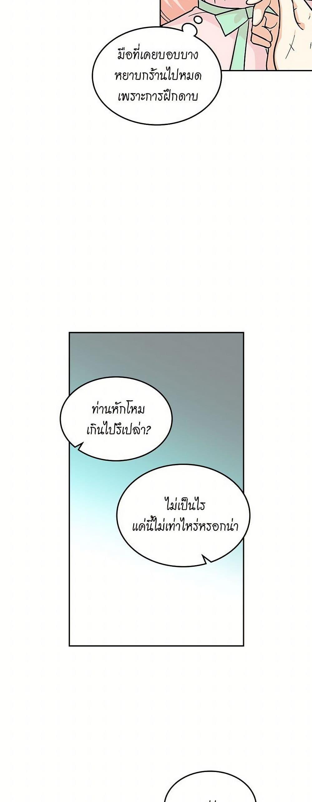 Manga-lc-com อ่านมังงะ อ่านการ์ตูน ออนไลน์ ฟรี The Antagonist’s Pet ตอนที่ 1 2 3 4 5 6 7 8 9 10 11 12 13 14 ฟรี ไม่มีโฆษณา Manga-lc - อ่าน มังงะ อ่าน การ์ตูน ออนไลน์ อ่านมังงะ ฟรี