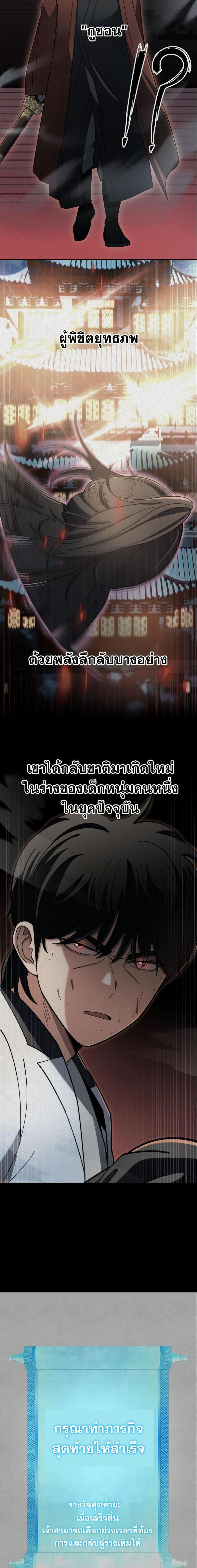 Manga-lc-com อ่านมังงะ อ่านการ์ตูน ออนไลน์ ฟรี Heavenly Demon Goes to High School ตอนที่ 1 2 3 4 5 6 7 8 9 10 11 12 13 14 ฟรี ไม่มีโฆษณา Manga-lc - อ่าน มังงะ อ่าน การ์ตูน ออนไลน์ อ่านมังงะ ฟรี