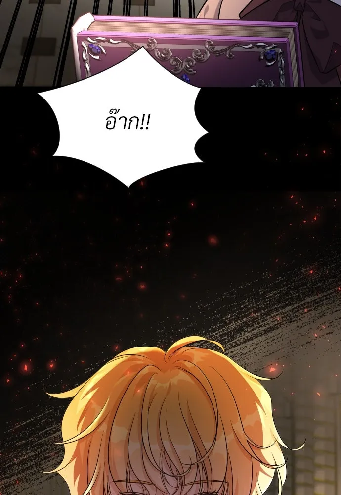 จักรพรรดิคลั่งรักที่เด็กกว่าฉันพันปี ตอนที่ 6 รูปที่ 50