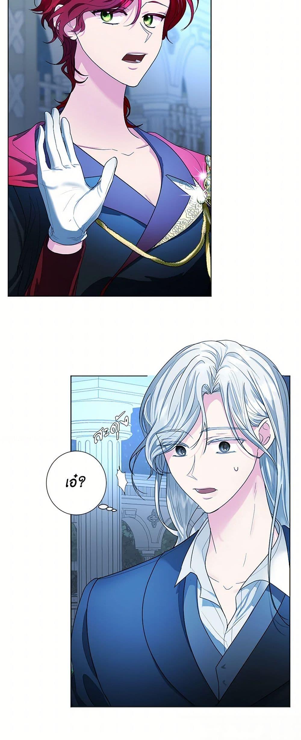 Manga-lc-com อ่านมังงะ อ่านการ์ตูน ออนไลน์ ฟรี The Duchess’s Contract Marriage ตอนที่ 1 2 3 4 5 6 7 8 9 10 11 12 13 14 ฟรี ไม่มีโฆษณา Manga-lc - อ่าน มังงะ อ่าน การ์ตูน ออนไลน์ อ่านมังงะ ฟรี