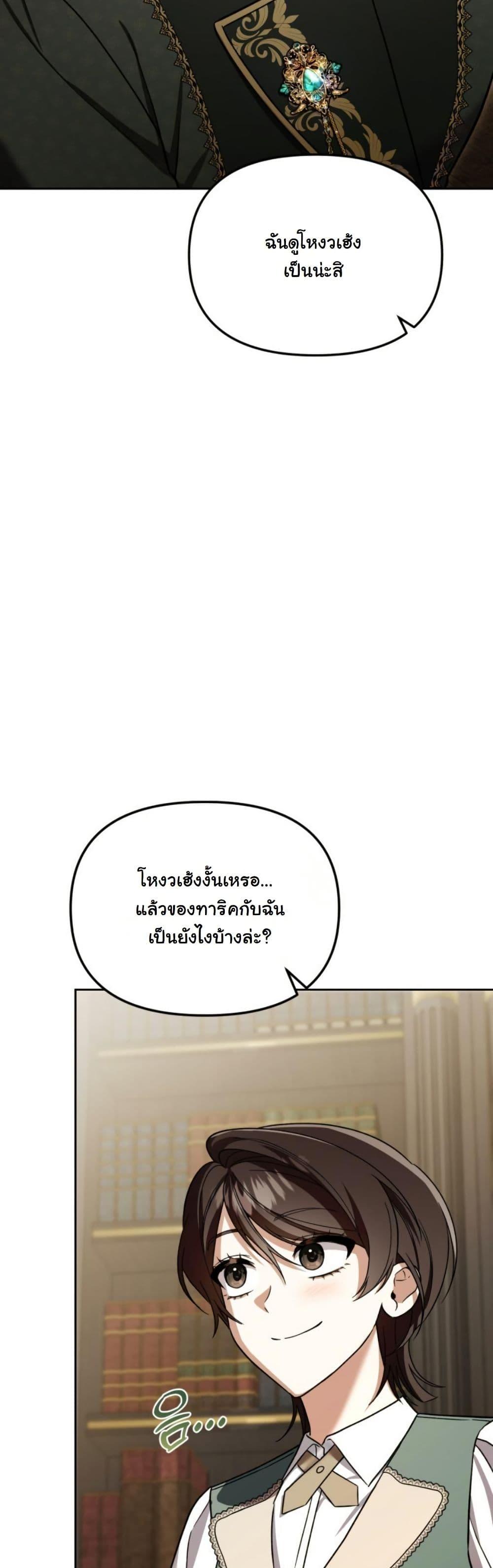 Manga-lc-com อ่านมังงะ อ่านการ์ตูน ออนไลน์ ฟรี A Slave of Rubelfast ตอนที่ 1 2 3 4 5 6 7 8 9 10 11 12 13 14 ฟรี ไม่มีโฆษณา Manga-lc - อ่าน มังงะ อ่าน การ์ตูน ออนไลน์ อ่านมังงะ ฟรี