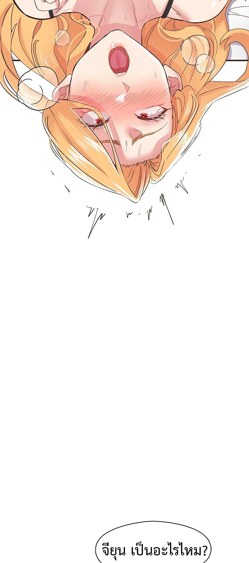 Doujin-Lc- อ่าน โดจิน มังฮวา เกาหลี ญี่ปุ่น จีน แปลไทย Tremors ตอนที่ 1 2 3 4 5 6 7 8 9 10 11 12 13 14 ฟรี ไม่มีโฆษณา อ่าน โดจิน Manhwa เกาหลี ญี่ปุ่น จีน เรามีครบ คัดมาให้เน้นๆ โดจิน 18+ รับประกันความฟินโดย  Doujin Lc
