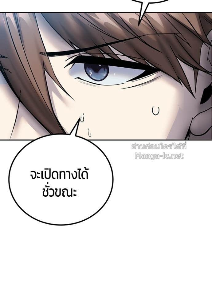 Doujin-Lc- อ่าน โดจิน มังฮวา เกาหลี ญี่ปุ่น จีน แปลไทย แกร่งเกินผู้กล้า แต่ซ่าไม่ได้ ตอนที่ 1 2 3 4 5 6 7 8 9 10 11 12 13 14 ฟรี ไม่มีโฆษณา อ่าน โดจิน Manhwa เกาหลี ญี่ปุ่น จีน เรามีครบ คัดมาให้เน้นๆ โดจิน 18+ รับประกันความฟินโดย Doujin Lc