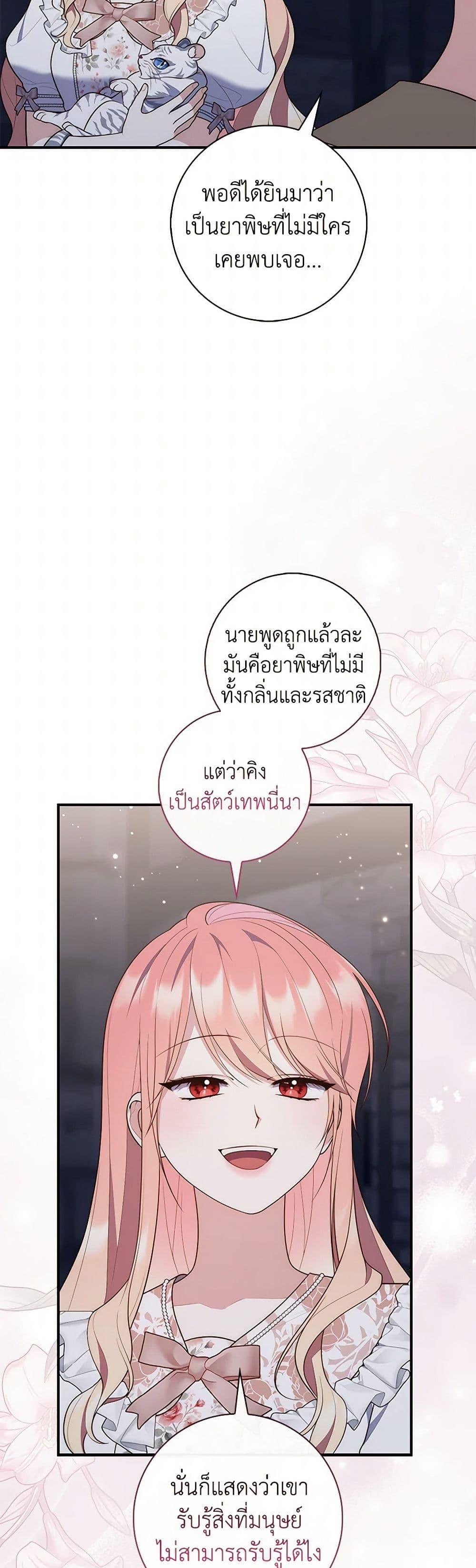 Manga-lc-com อ่านมังงะ อ่านการ์ตูน ออนไลน์ ฟรี Fortune-Telling Lady ตอนที่ 1 2 3 4 5 6 7 8 9 10 11 12 13 14 ฟรี ไม่มีโฆษณา Manga-lc - อ่าน มังงะ อ่าน การ์ตูน ออนไลน์ อ่านมังงะ ฟรี