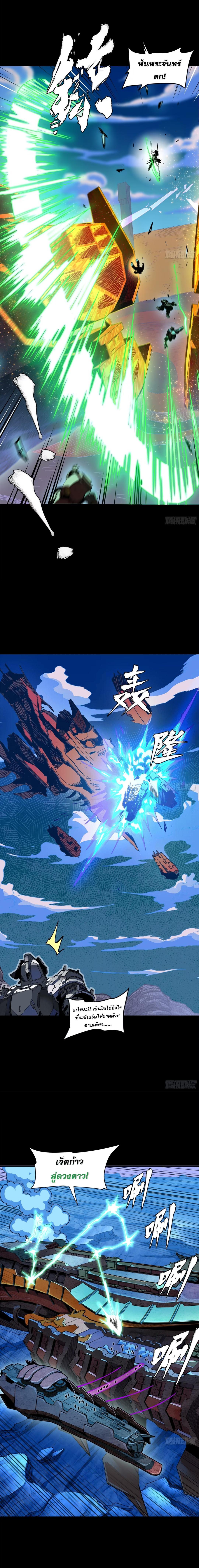 Manga-lc-com อ่านมังงะ อ่านการ์ตูน ออนไลน์ ฟรี Legend of Star General ตอนที่ 1 2 3 4 5 6 7 8 9 10 11 12 13 14 ฟรี ไม่มีโฆษณา Manga-lc - อ่าน มังงะ อ่าน การ์ตูน ออนไลน์ อ่านมังงะ ฟรี