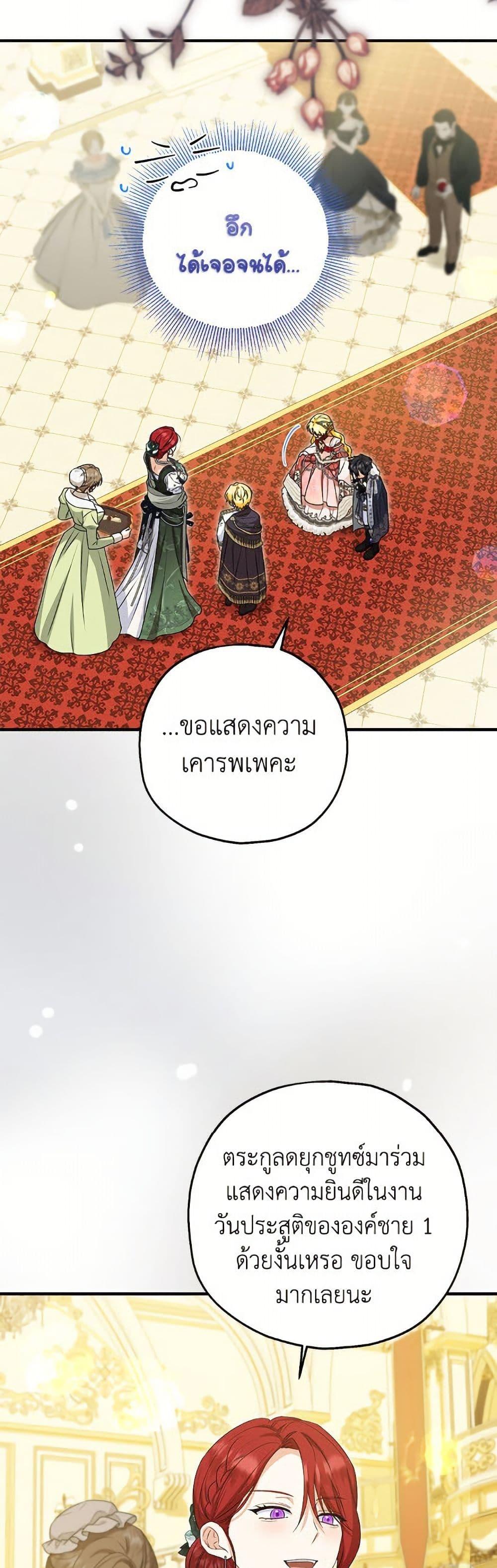 Manga-lc-com อ่านมังงะ อ่านการ์ตูน ออนไลน์ ฟรี The Adopted Daughter-in-law Wants To Leave ตอนที่ 1 2 3 4 5 6 7 8 9 10 11 12 13 14 ฟรี ไม่มีโฆษณา Manga-lc - อ่าน มังงะ อ่าน การ์ตูน ออนไลน์ อ่านมังงะ ฟรี