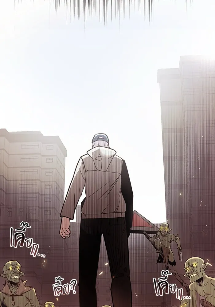 พลิกชะตาคว้าไอเทมระดับเทพ ตอนที่ 22 รูปที่ 41