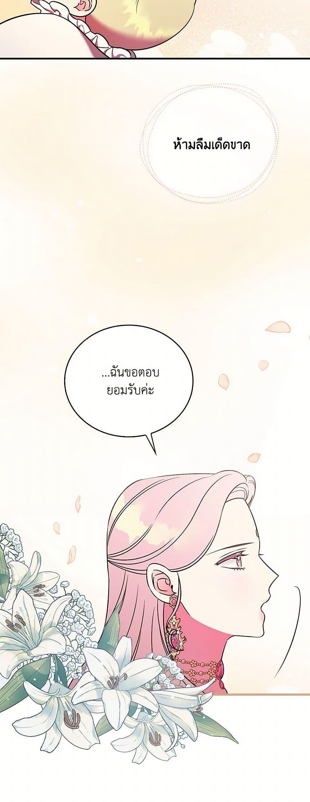 Manga-lc-com อ่านมังงะ อ่านการ์ตูน ออนไลน์ ฟรี Duchess in the Glass House ตอนที่ 1 2 3 4 5 6 7 8 9 10 11 12 13 14 ฟรี ไม่มีโฆษณา Manga-lc - อ่าน มังงะ อ่าน การ์ตูน ออนไลน์ อ่านมังงะ ฟรี