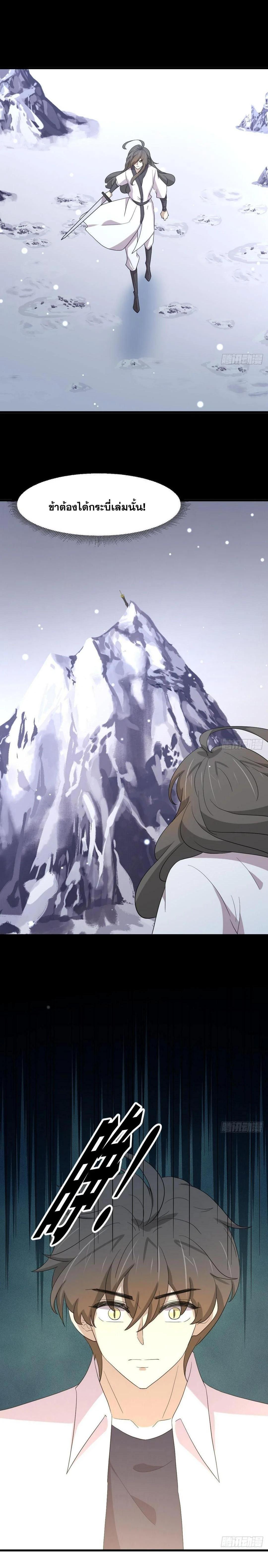 Manga-lc-com อ่านมังงะ อ่านการ์ตูน ออนไลน์ ฟรี Immortal Swordsman in the Reverse World ตอนที่ 1 2 3 4 5 6 7 8 9 10 11 12 13 14 ฟรี ไม่มีโฆษณา Manga-lc - อ่าน มังงะ อ่าน การ์ตูน ออนไลน์ อ่านมังงะ ฟรี